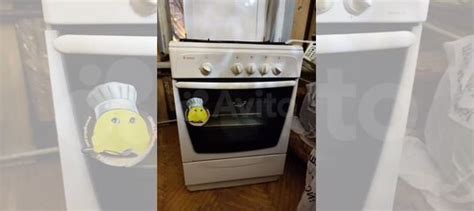Газовая плита Gefest 1200-c7 k8 купить в Санкт-Петербурге | Товары для ...