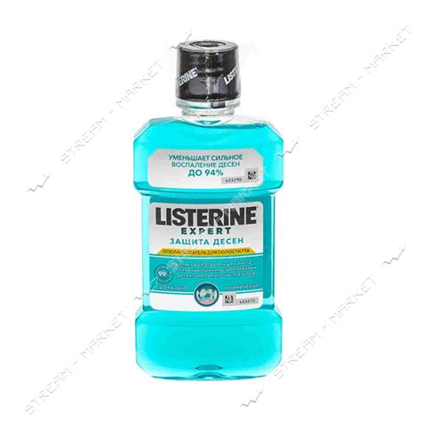 Ополаскиватель Listerine Expert для ротовой полости Защита десен 500мл ...