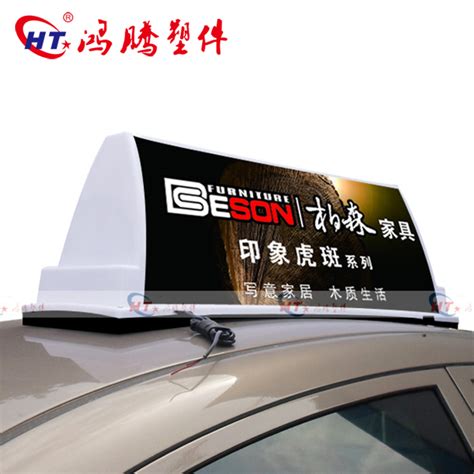 Купить Таксометры, Шашки для такси Купола рекламы световая реклама ...