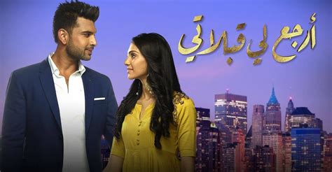 Dil Hi Toh Hai Season 1 Watch Episodes Streaming Online