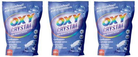 Oxy crystal Кислородный отбеливатель для белого белья, 600 г, 3 шт ...