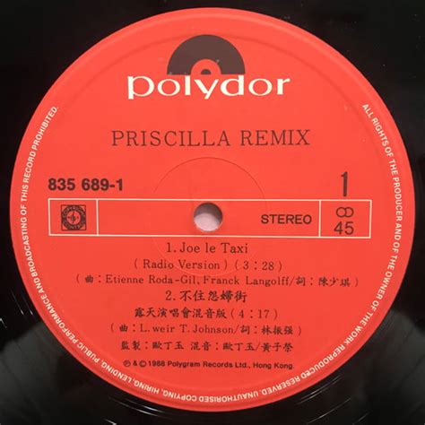 Priscilla Chan - Priscilla Remix - Bad Times Records