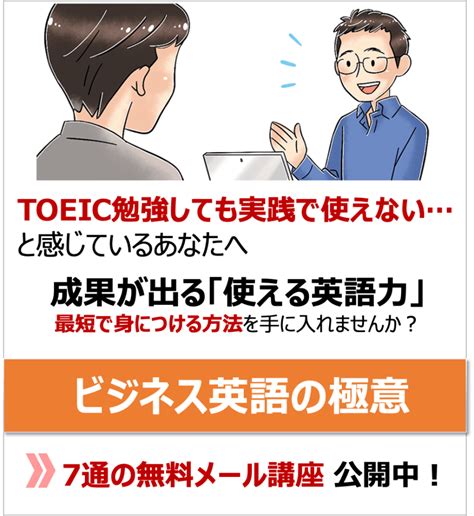 第二言語習得論をわかりやすく解説｜英語学習者が知るべき理由とは ビジネス英語習得の本質