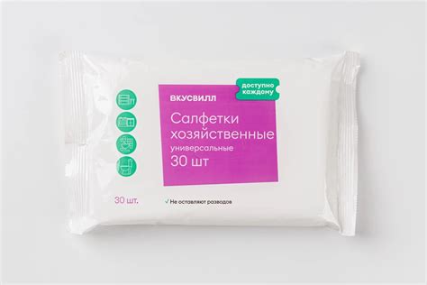 Салфетки влажные хозяйственные универсальные, 30 шт с бесплатной ...