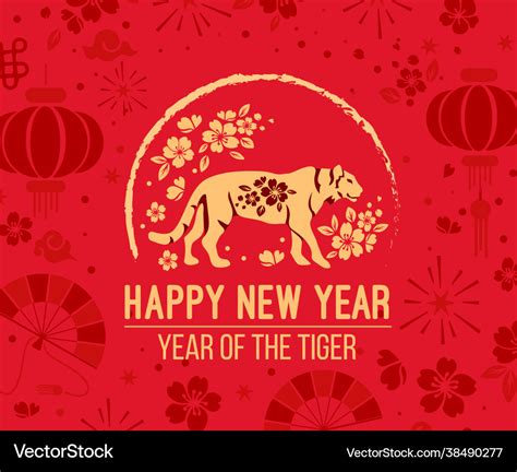 Happy chinese new year 2022 zodiac sign year Vector Image