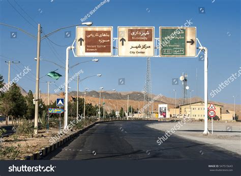 Iran Anarak Street Scene Traffic Signs Stock Photo 547515643 | Shutterstock