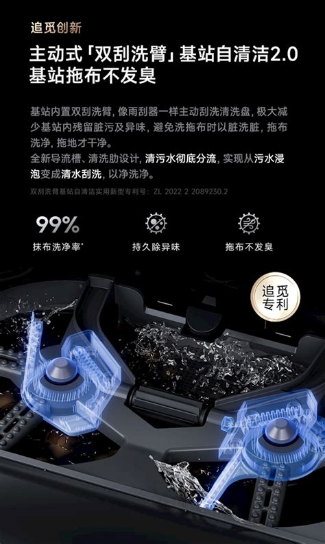 6299元起！追觅发布旗舰扫地机x40 Pro Ultra：自升降全景激光雷达加持