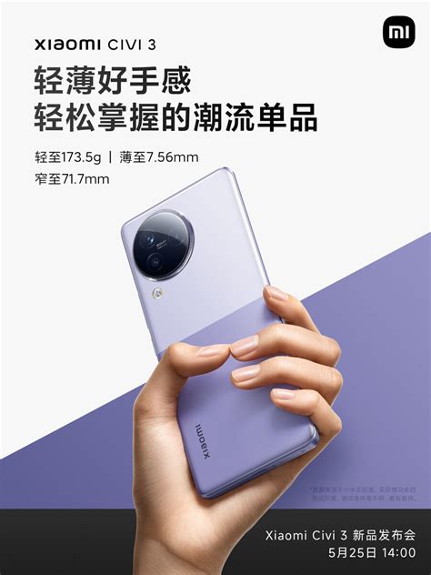 CIVI 3 To Launch As First Xiaomi Smartphone With 4K Selfie Camera