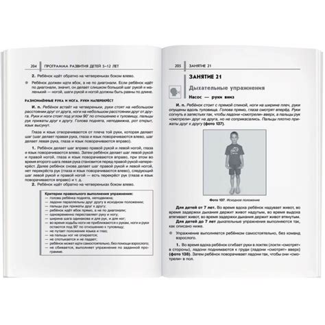 Нейропсихологические занятия с детьми. Валентина Колганова | Доставка ...