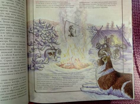 Книга: "Зов предков" - Джек Лондон. Купить книгу, читать рецензии ...
