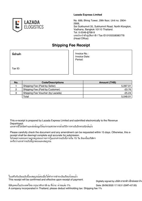 Download Tax Invoice Via Ada Lazada Seller Center