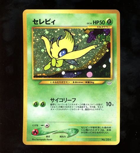 Pokemon Japanese Neo Revelation Celebi No Holo Rare Values Mavin