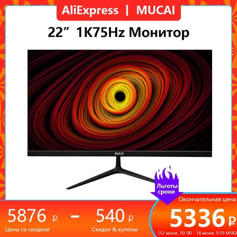 Mucai N221e 22 Polegada Monitor De Exibição Do Computador De Jogos De ...