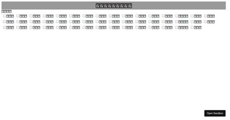Hardcore 5dgmr Codesandbox