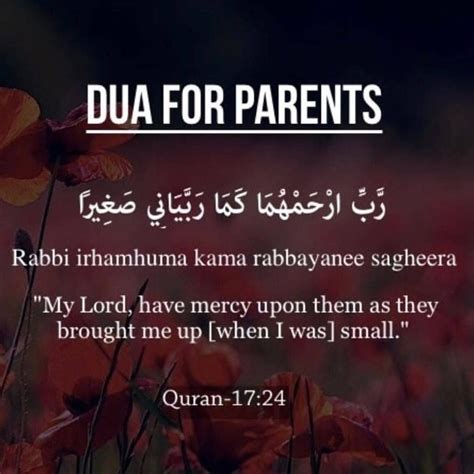 Dua for Parents Mercy and Forgiveness - Quran Online Study