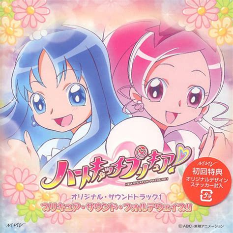 Listen To Music Albums Featuring Heartcatch Precure Precure Open My