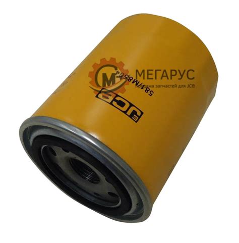 Фильтр трансмиссионный (120мм) 581/M8564 на JCB 3CX, 4CX купить в Москве