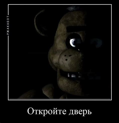откройте дверь пожалуйста - YouTube