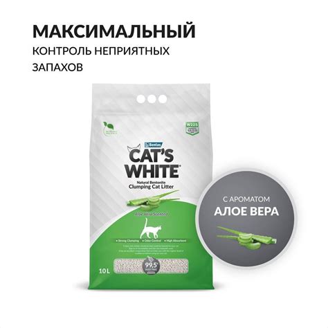 Cat's White Aloe Vera комкующийся наполнитель с ароматом алоэ вера для ...