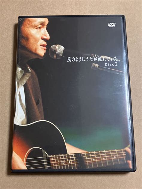 Yahooオークション Dvd 小田和正 風のようにうたが流れていた Fhb