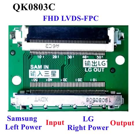 FHD FPC To FPC LVDS To FPC LVDS Adapter QK0803C QK0803D QK0804A QK0804B