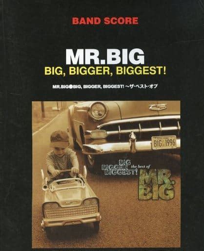 駿河屋 ランクbband Score Mrbig Big Bigger Biggestザ・ベスト・オブ（洋楽）