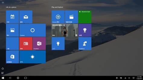 Windows Come Posso Passare Nelle Modalit Tablet E Desktop