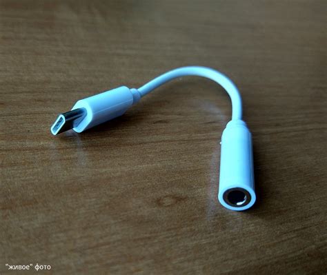 Адаптер / переходник аудио мини-джек 3,5 мм – USB Type-C | XiaomiX