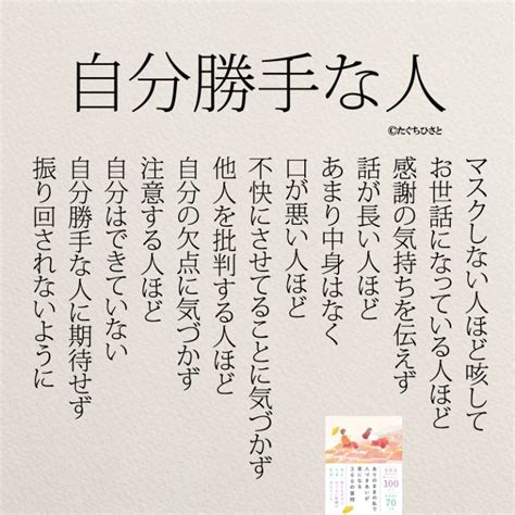 思わず自己肯定感が上がる！短い名言10選 コトバノチカラ