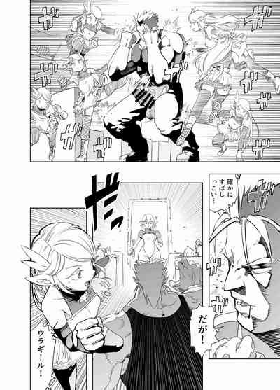 Royal Omanko Tanetsuke EX Press Royal Pussy Impregnation Express Nhentai Hentai Doujinshi