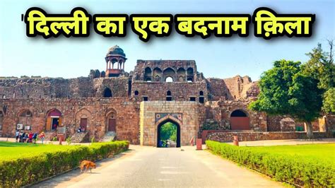 Purana Qila Purana Kila Old Fort Built By Sher Shah Suri In 1541