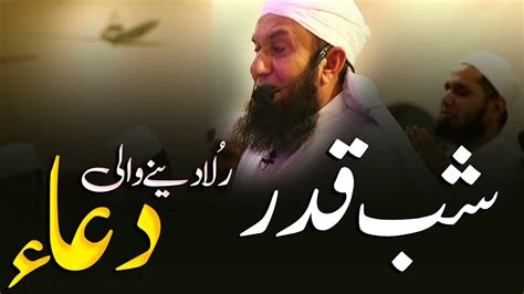 First PODCAST Of Molana Tariq Jamil With HafizAhmedOfficial Maulana