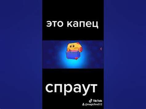 спраут - YouTube