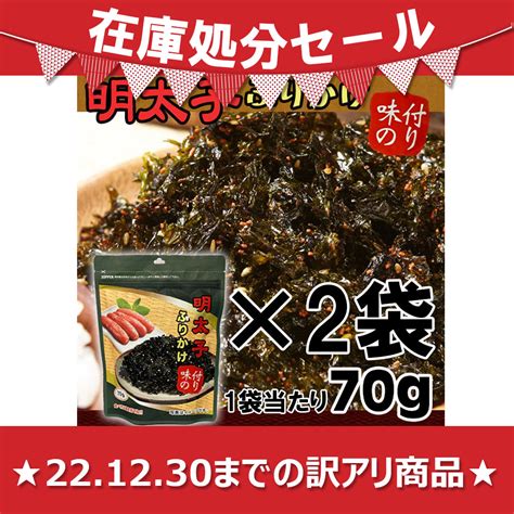 光天ジャバンのり 70g×4袋 ジャバン炒め ジャバンのり 韓国海苔 ふりかけ 味付けのり のり アウトレットセール 特集