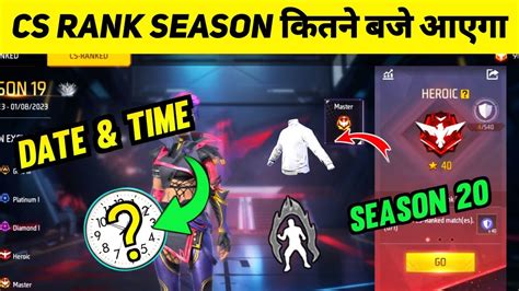 Free Fire Cs Rank Season 20 Kitne Baje Aayega Cs Rank Season Change