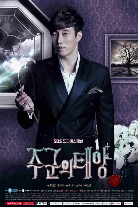 The Master S Sun So Ji Sub Photo 36001600 Fanpop