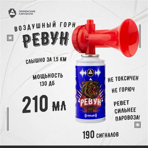Прочие аксессуары и комплектующие для судов Тюменские Аэрозоли Сигнал ...