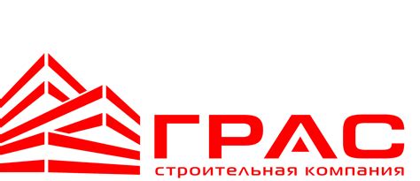 Промышленные наливные полы и монолитные конструкции, компания Грас
