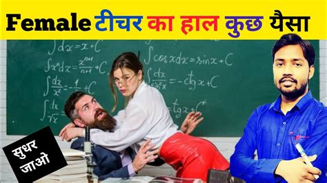 Female टीचर Class में क्या करती हैं सुने Khan Sir से Ll🔥🔥motivational