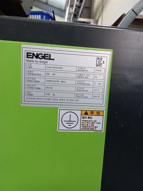 Engel E Mac Pro T All Electric Injection Molding Machine