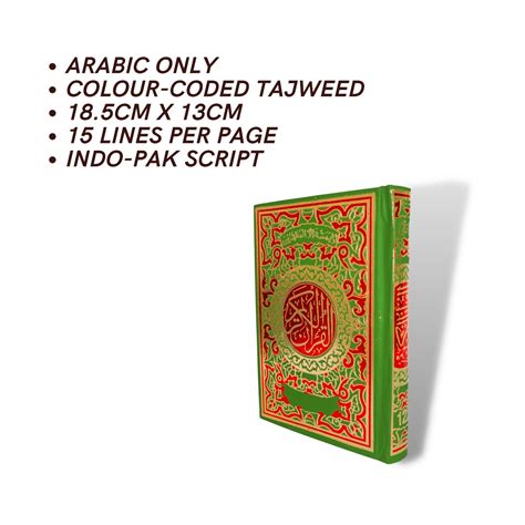 Hafzi Quran Colour Coded Tajweed 15 Lines Per Page185cmx13indop