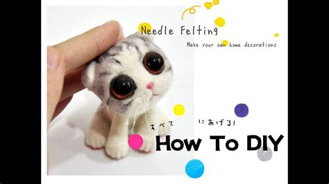 Needle Felted Cat Basic Needle Felting Tutorial For Beginners Very Detailed Youtube