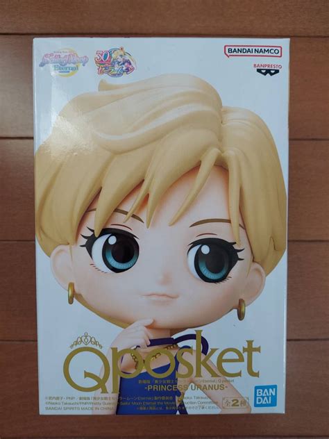 劇場版 美少女戦士セーラームーンeternal Q posket princess uranus Aカラー フィギュア セーラーウラヌス