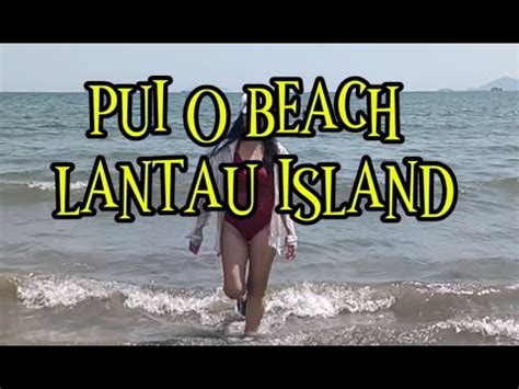 PUI O BEACH LANTAU ISLAND OUTDOOR FUNCTION YouTube