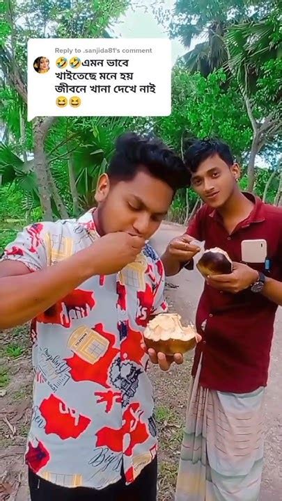 এত সাত কে 🤣🤣🤣 Funny Youtube