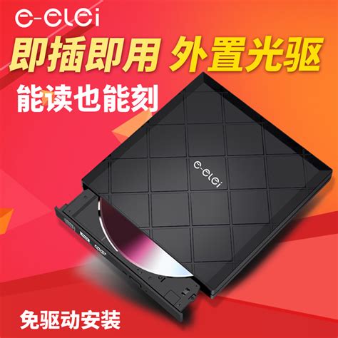 Купить Дисковод CD Внешний оптический привод DVD для ноутбука USB ...