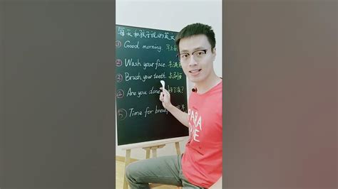 161 口语每天学五句，默默超越同龄人大高教英语 英语口语 零基础学英语 英语启蒙 学英语 Youtube