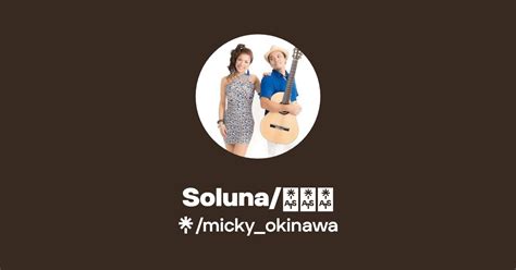 Soluna Instagram Linktree