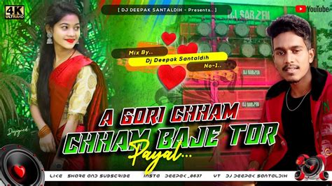 A Gori Chham Chham Baje Tor Payal 😝 Khortha Love Song Mix 🍫 Power Hit