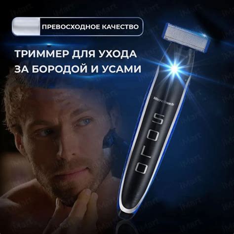 Купить триммер Ask Gecko Лучший / Мужская электрическая бритва для ...